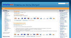 Desktop Screenshot of intuitu.net